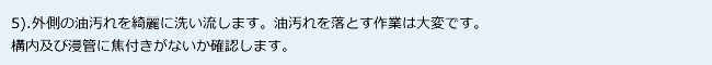 セックス ビデオ 無 修正​