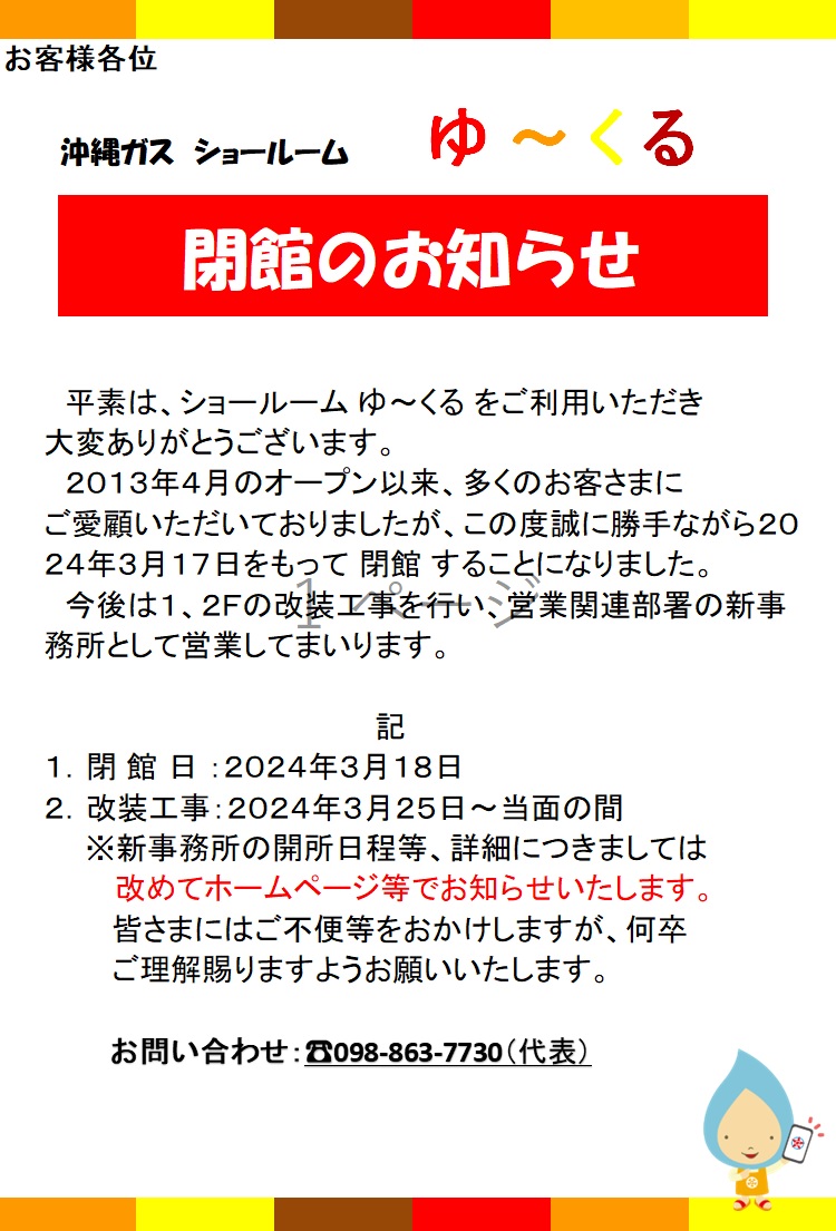 セックス ビデオ 無 修正​