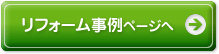 セックス ビデオ 無 修正​