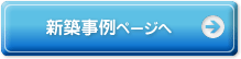 セックス ビデオ 無 修正​