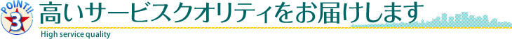 セックス ビデオ 無 修正​