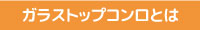 セックス ビデオ 無 修正​