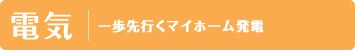 セックス ビデオ 無 修正​