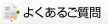 セックス ビデオ 無 修正​