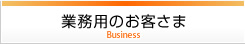 セックス ビデオ 無 修正​