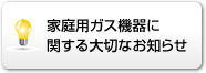 セックス ビデオ 無 修正​